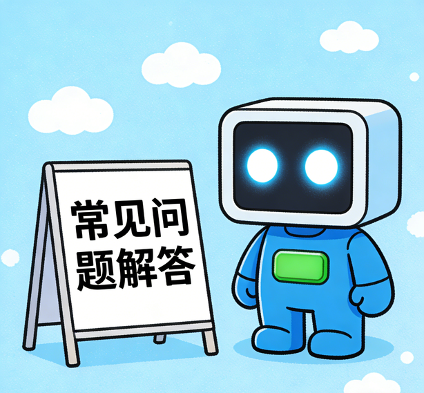 石家庄摩臣2常见问题